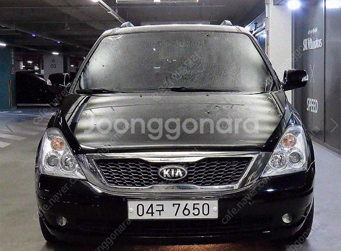 ★특가★ 799 만원 2014년 138,093Km 기아 카니발 R 리무진 디젤 9인승 GLX 최고급형--1